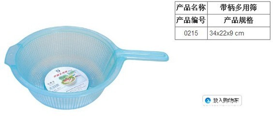 順嘉利牌0414款式 多用途塑料篩的批發(fā)供應指南