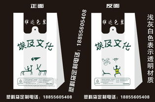 埃及文化元素的塑料袋定制——文化用品創(chuàng)新與傳播