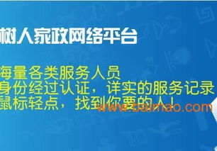 福州月嫂與高級(jí)家政服務(wù)指南 優(yōu)質(zhì)機(jī)構(gòu)、價(jià)格解析及專業(yè)選擇